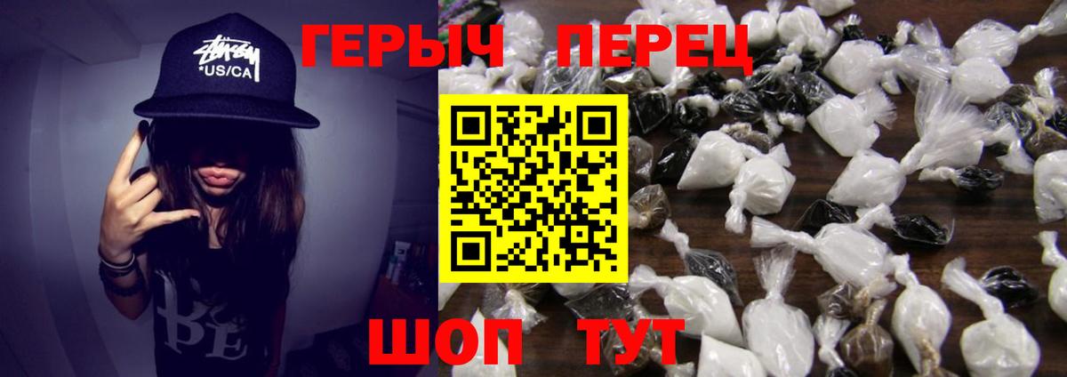 ГЕРОИН афганец Асино
