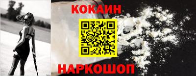 гашишное масло Анапа