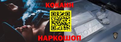 не бодяженный Ангарск