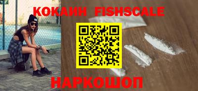 каннабис Анжеро-Судженск