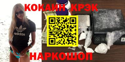 каннабис Анжеро-Судженск