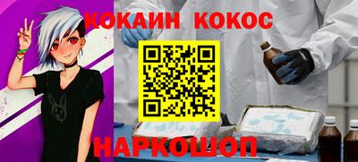 каннабис Анжеро-Судженск