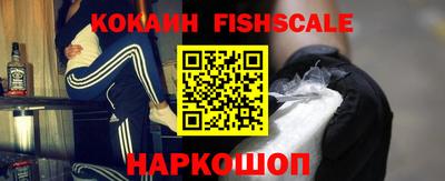 каннабис Анжеро-Судженск