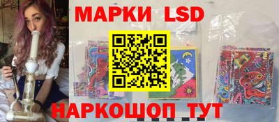 гашишное масло Анапа
