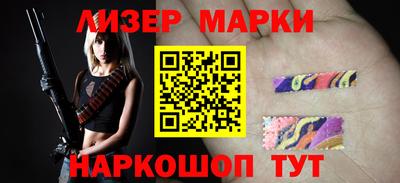 гашишное масло Анапа