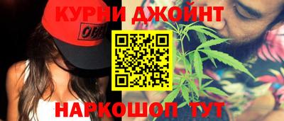 гашишное масло Анапа