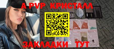 каннабис Анжеро-Судженск