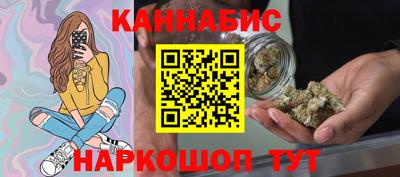 гашишное масло Анапа