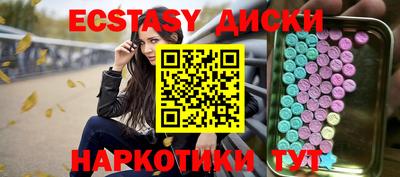 гашишное масло Анапа