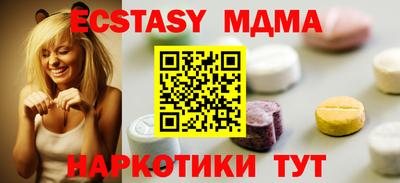 каннабис Анжеро-Судженск