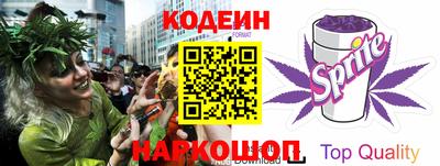 каннабис Анжеро-Судженск