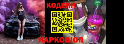 каннабис Анжеро-Судженск