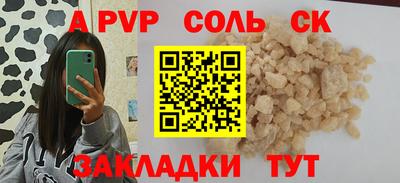 не бодяженный Ангарск