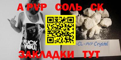 каннабис Анжеро-Судженск