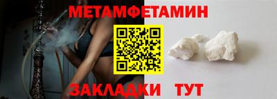 каннабис Анжеро-Судженск