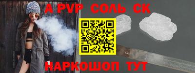 не бодяженный Ангарск