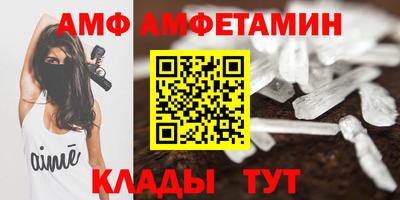 каннабис Анжеро-Судженск