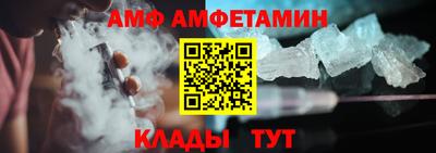 каннабис Анжеро-Судженск