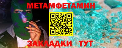 каннабис Анжеро-Судженск