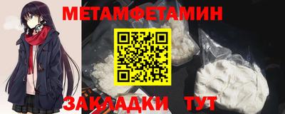 каннабис Анжеро-Судженск