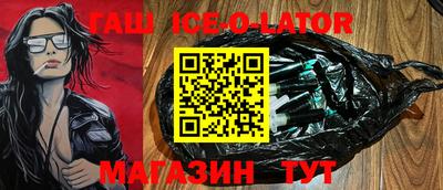 каннабис Анжеро-Судженск