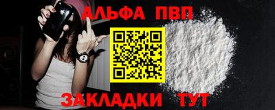 каннабис Анжеро-Судженск