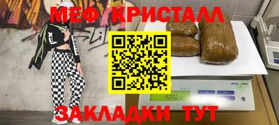 гашишное масло Анапа