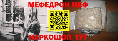 каннабис Анжеро-Судженск